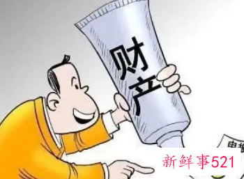 收到财产令必须要报吗