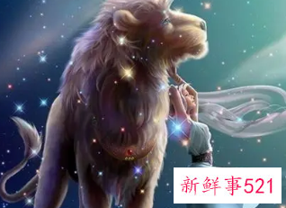 让狮子女爱的最深的星座
