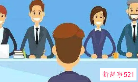 如何处理面试时的尴尬场面