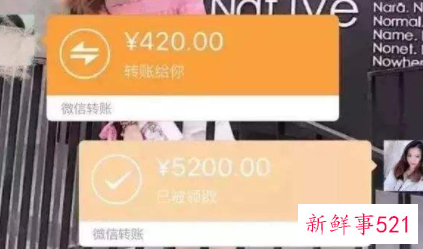 转账记录能告小三还钱吗