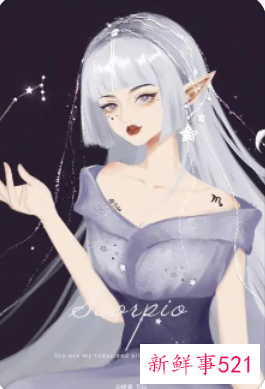 是狠角色的星座女