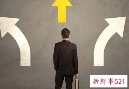 职场中给转行的建议