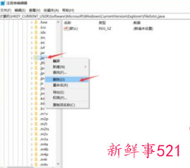 如何取消默认打开文件方式