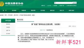 肯德基“可达鸭”爆火，商标被抢注