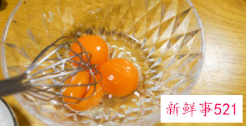 芝麻蛋黄小饼的做法