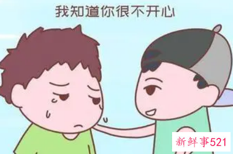 小孩不开心的时候怎么办