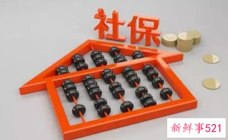 北京社保个人查询官网