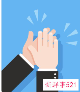 适合女主持的鼓掌话术