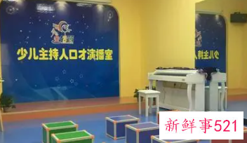 少儿口才课程教案