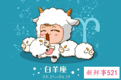 白羊座是真傻还是天才