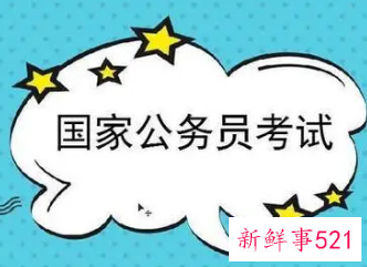 2022山西省考笔试成绩多久出来