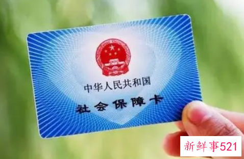 北京社保个人查询官网