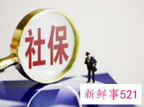 2022深圳社保有减免政策吗