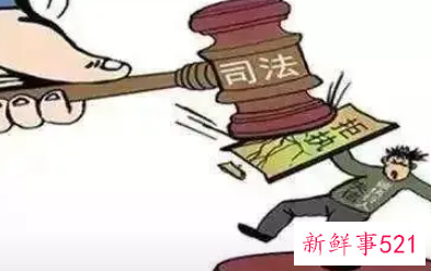 收到财产令必须要报吗