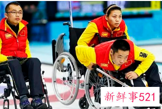 冬残奥会比赛项目介绍