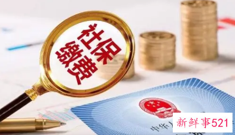 北京社保个人查询官网