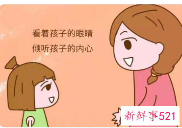 初中女生心理疏导方法