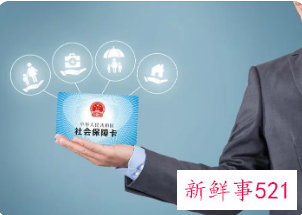 2022深圳社保有减免政策吗