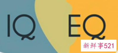 怎么样提高自己的情商和沟通能力