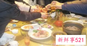 微信群聚餐通知幽默