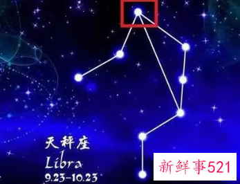 运气最好的三大星座