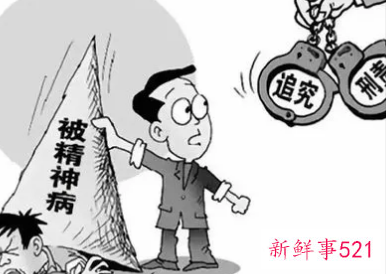 无民事行为能力人的监护人的权利和义务