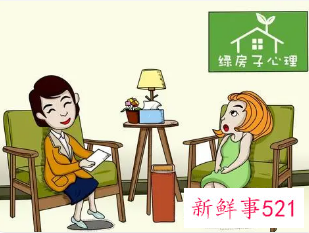 初中女生心理疏导方法