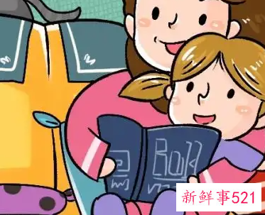 教你诀窍养个聪明娃