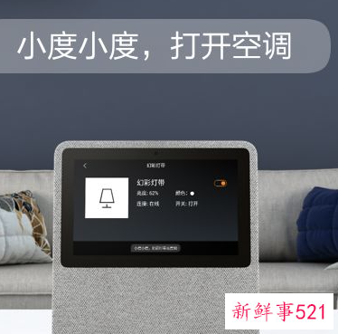 小度随身版能对接智能家居吗