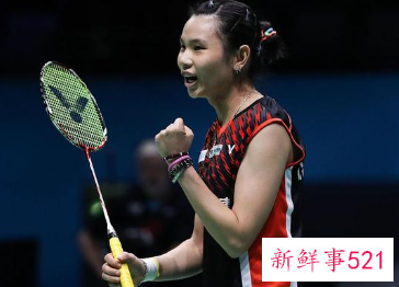 羽联更新世界排名，陈雨菲落后安洗莹排名第四