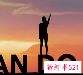 女人如何更有魅力