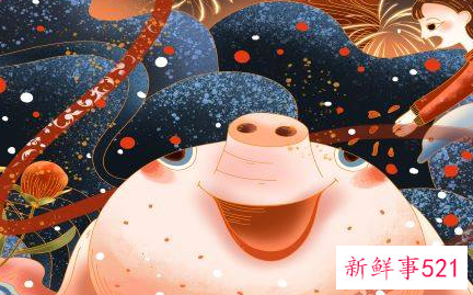 属猪人腊月出生命运如何