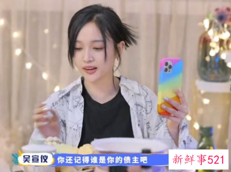 26岁吴宣仪资助弟弟创业