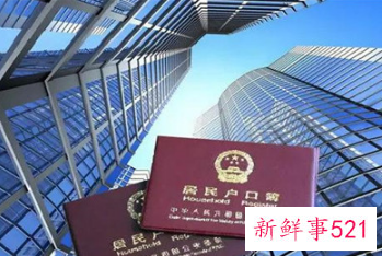 籍贯填什么简历上