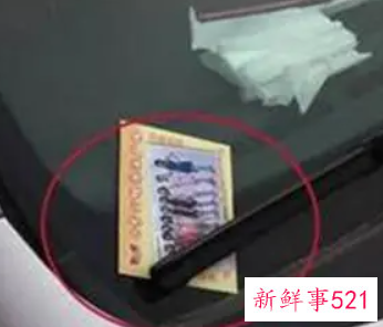 小卡片掉进车窗玻璃缝隙里面了
