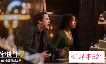 《密室逃生2》国内定档4月2日