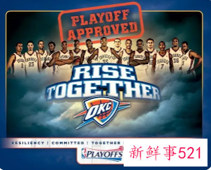 NBA发布季后赛晋级海报