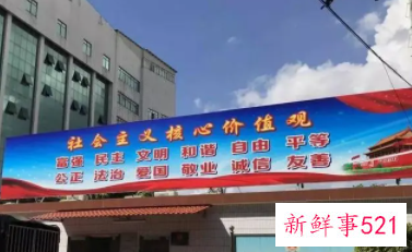 街道办事处口号8个字