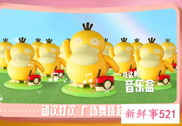 肯德基“可达鸭”爆火，商标被抢注