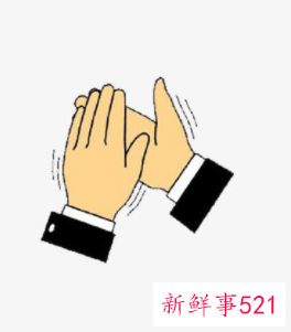 适合女主持的鼓掌话术