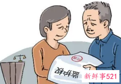 无民事行为能力人的监护人的权利和义务