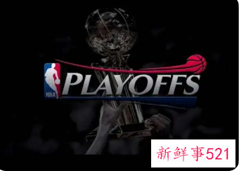 NBA发布季后赛晋级海报