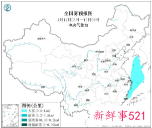 我国东部多地受较强冷空气影响将有较强降水