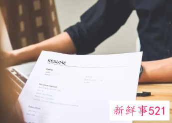 五步搞定简历优势分析