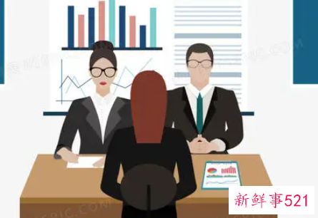 HR必问的面试问题