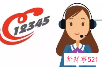 拖欠工资打12345管用吗