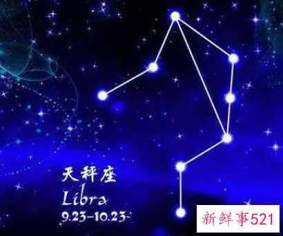 和天秤座女生怎么聊天