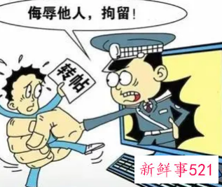 多次骂人算寻衅滋事么