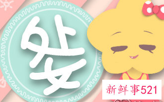 每天都在假笑的星座