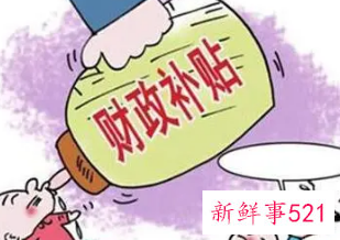 山东2022技能提升补贴政策